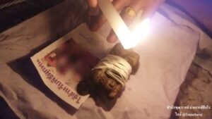 ทำเสน่ห์สายขาว (ตำราเขมร)ดอนเมือง