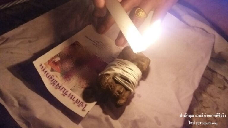 ทำเสน่ห์สายขาว (ตำราเขมร)ดอนเมือง