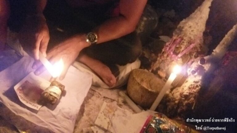 ทำเสน่ห์สายขาว (ตำราเขมร)ราชเทวี