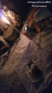 ทำเสน่ห์สายขาว (ตำราเขมร)จอมทอง