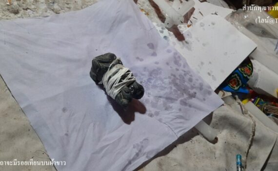 ทำเสน่ห์สายขาว (ตำราเขมร)ยานนาวา