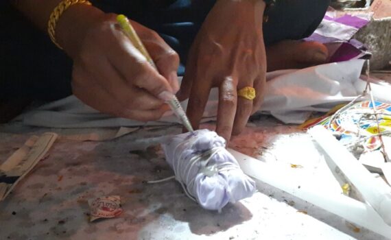 ทำเสน่ห์สายขาว (ตำราเขมร)ประเวศ