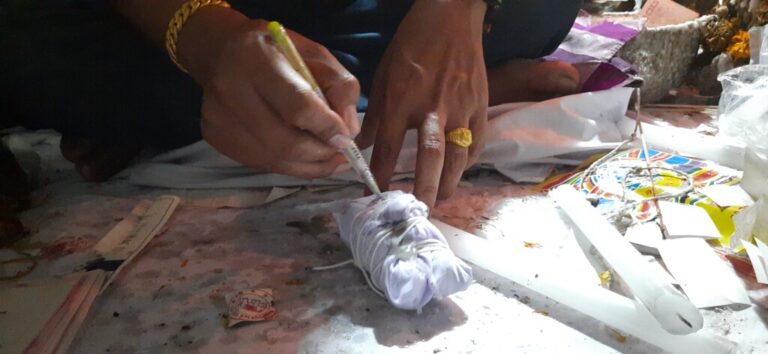 ทำเสน่ห์สายขาว (ตำราเขมร)ประเวศ